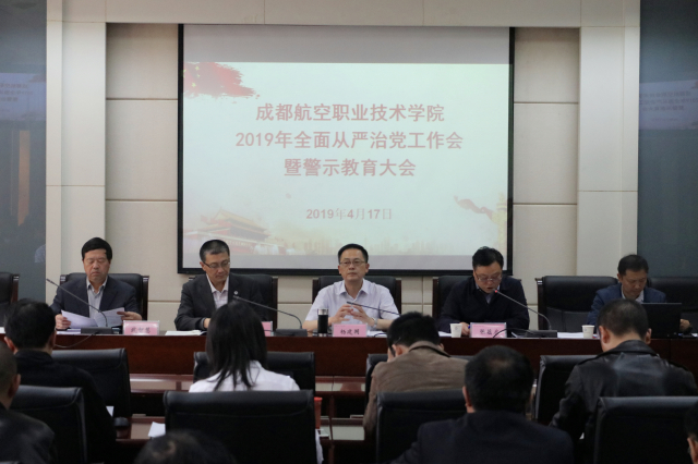 会议现场.jpg 会议现场.jpg